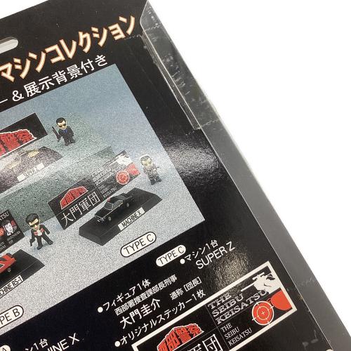 SEGA (セガ) SUPER Z 西部警察フィギュア&マシンコレクション