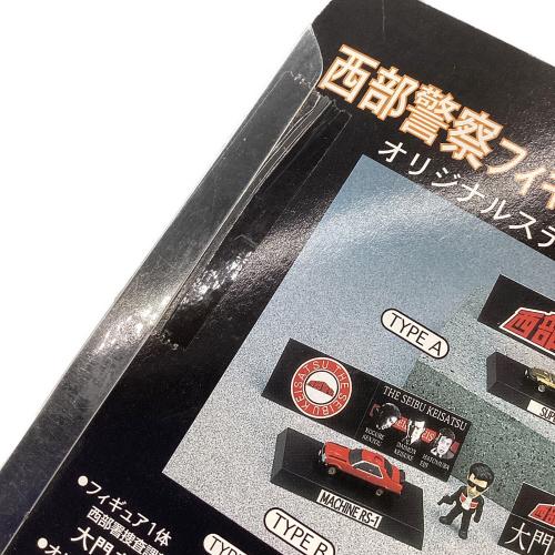 SEGA (セガ) SUPER Z 西部警察フィギュア&マシンコレクション