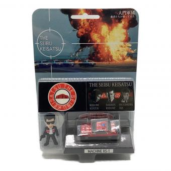 SEGA (セガ) MACHINE RS-1 西部警察フィギュア&マシンコレクション