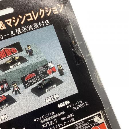 SEGA (セガ) MACHINE RS-1 西部警察フィギュア&マシンコレクション