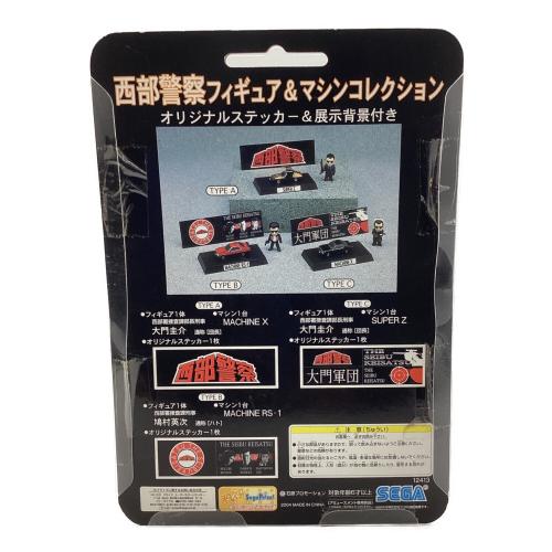 SEGA (セガ) MACHINE RS-1 西部警察フィギュア&マシンコレクション