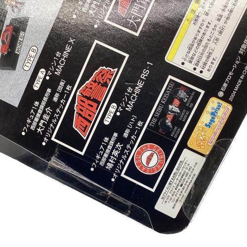 SEGA (セガ) MACHINE RS-1 西部警察フィギュア&マシンコレクション