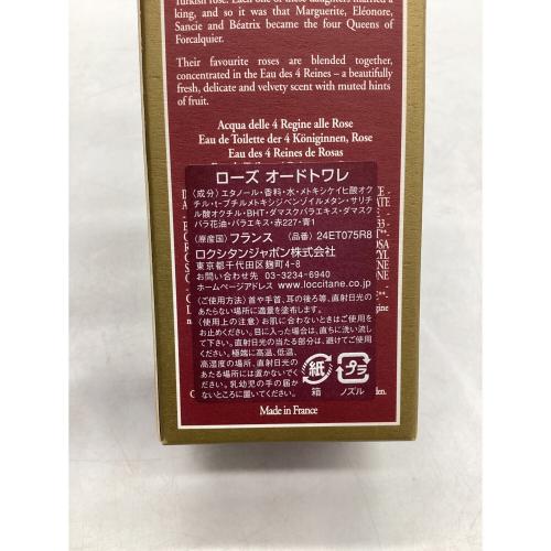 L'OCCITANE (ロクシタン) オードトワレ ※箱に成分表記有 75ml 残量80%-99% ローズ オードトワレ