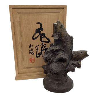 「飛躍」 鯉の滝登り 北村 西望