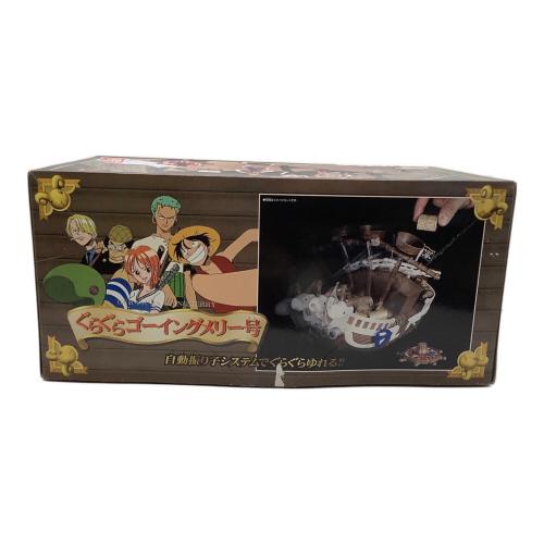 BANDAI (バンダイ) ONE PIECE ぐらぐらゴーイングメリー号 未組立品