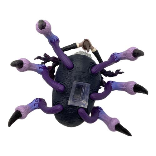 BANDAI (バンダイ) ジェイガルシア・サターン聖 ONE PIECE 一番くじ ラストワン賞 タバコ臭有 MASTERLISE EXPIECE