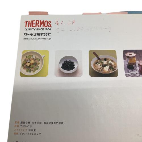 THERMOS (サーモス) 真空保温調理器シャトルシェフ　Shuttle Chef　KBG-4500 4.5L　クリアステンレス　IH 200V対応　両手20cm　4～6人用 クリアステンレス KBG-4500