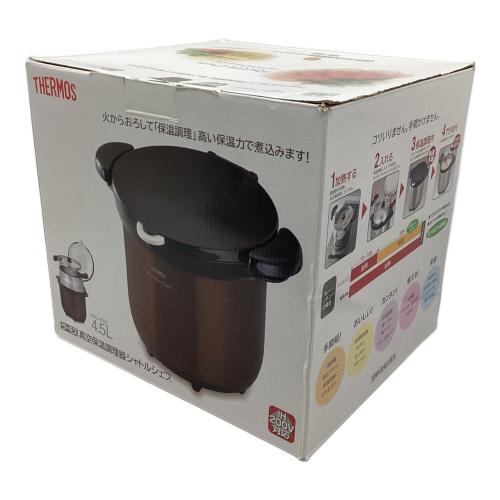 THERMOS (サーモス) 真空保温調理器シャトルシェフ　Shuttle Chef　KBG-4500 4.5L　クリアステンレス　IH 200V対応　両手20cm　4～6人用 クリアステンレス KBG-4500