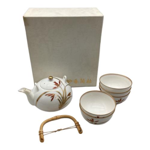 香蘭社 (コウランシャ) 湯呑み揃え