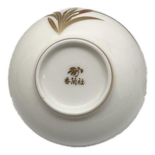 香蘭社 (コウランシャ) 湯呑み揃え