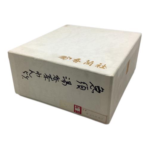 香蘭社 (コウランシャ) 湯呑み揃え