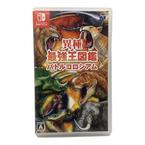 日本コロムビア (二ホンコロムビア) 異種最強王図鑑 バトルコロシアム Nintendo Switch用ソフト CERO A (全年齢対象)