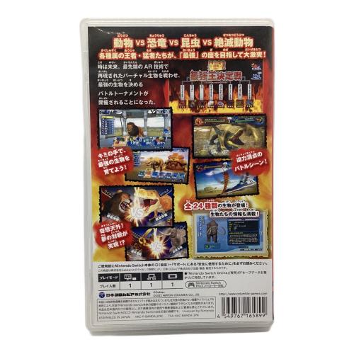 日本コロムビア (二ホンコロムビア) 異種最強王図鑑 バトルコロシアム Nintendo Switch用ソフト CERO A (全年齢対象)