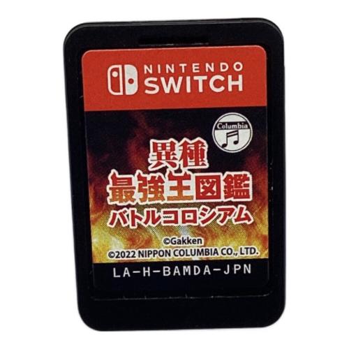 日本コロムビア (二ホンコロムビア) 異種最強王図鑑 バトルコロシアム Nintendo Switch用ソフト CERO A (全年齢対象)