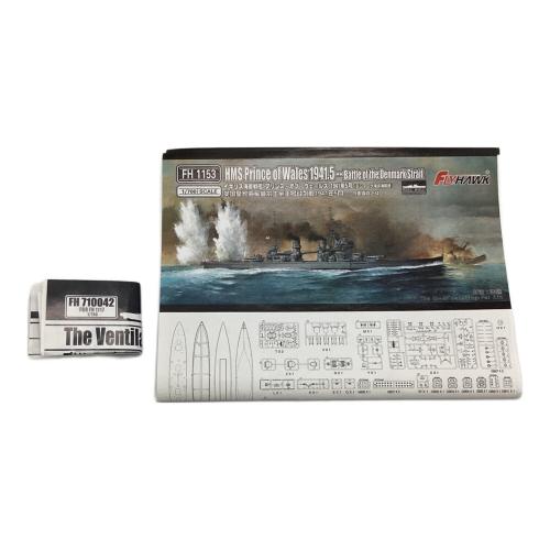 1/700 イギリス海軍 戦艦 プリンスオブウェールズ 1941年5月 豪華版(デンマーク海峡海戦時) プラモデル ※現状販売