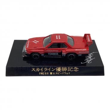 TAKARA TOMY (タカラトミー) トミカ トミカいっぱいあつめよう