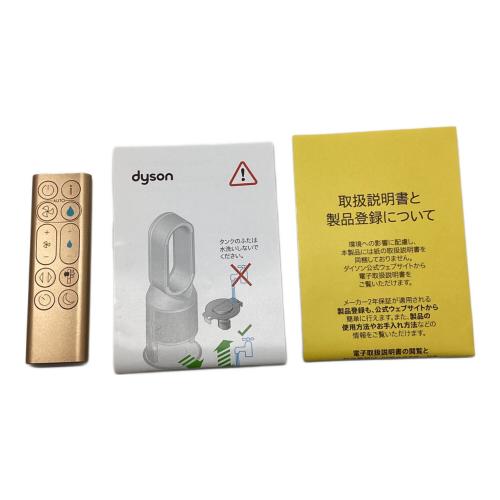 dyson (ダイソン) 空気清浄機 PH04 2024年製　Dyson Purifier Humidify + Cool Formaldehyde