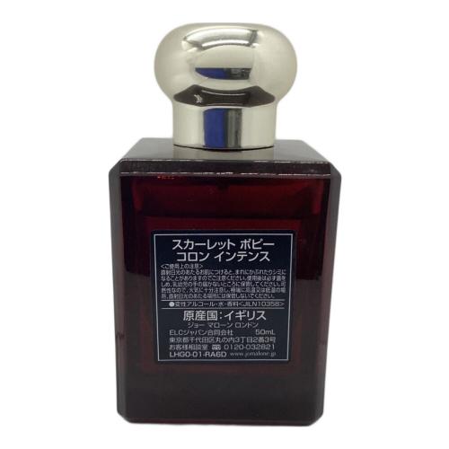JO MALONE (ジョーマローン) コロン 50ml 残量80%-99% SCARLET POPPY