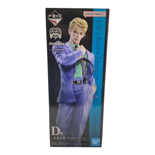 BANDAI（バンダイ） ジョジョの奇妙な冒険  D賞 吉良吉影 フィギュア　MASTERLISE　一番くじ