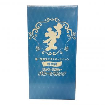 ミッキー＆ミニー バルーンランプ ディズニーグッズ　第一生命サンクスキャンペーン 特別賞