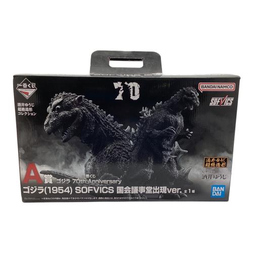 BANDAI（バンダイ） ゴジラ（1954）SOFVICS 国会議事堂出現ver.　A賞 ゴジラ 70th Anniversary　一番くじ　酒井ゆうじ 超絶造形 コレクション