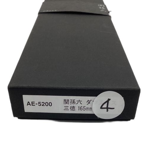 貝印（カイジルシ） 三徳 165mm　AE-5200　関孫六 ダマスカス
