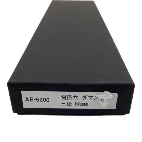貝印（カイジルシ） 三徳 165mm　AE-5200　関孫六 ダマスカス