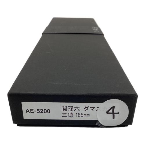 貝印（カイジルシ）　三徳 165mm　AE-5200　関孫六 ダマスカス