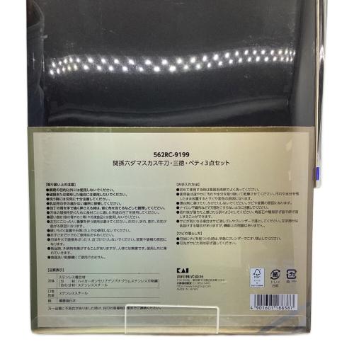 貝印（カイジルシ） 関孫六ダマスカス3点セット(お箸付) 562RC-9199　関孫六ダマスカス牛刀・三徳・ペティ3点セット