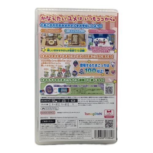 バンダイナムコエンターテインメント たまごっちのプチプチおみせっち おまちど~さま! Nintendo Switch用ソフト CERO A (全年齢対象)