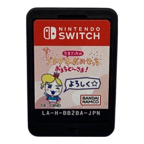 バンダイナムコエンターテインメント たまごっちのプチプチおみせっち おまちど~さま! Nintendo Switch用ソフト CERO A (全年齢対象)