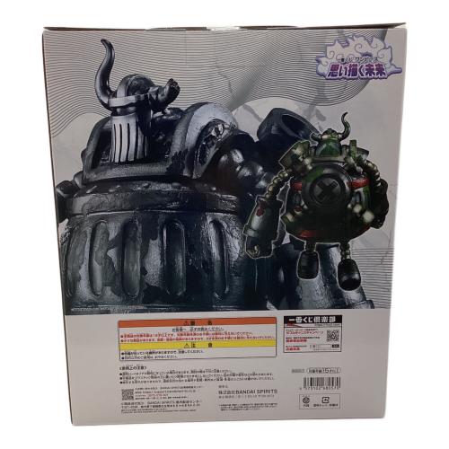 BANDAI（バンダイ） 一番くじ ワンピース 思い描く未来 C賞エメト MASTERLISE EXPICE　ONE PIECE