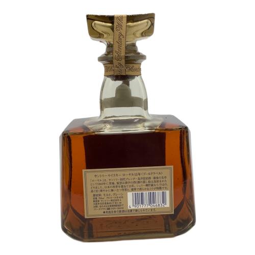 ローヤル 15年(ゴールドラベル) 750ml　ギフト限定品
