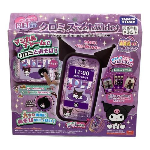 TAKARA TOMY（タカラ トミー） クロミ スマホ wide サンリオグッズ