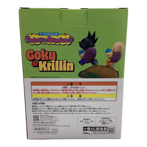 BANDAI（バンダイ） ドラゴンボール 孫悟空＆クリリン牛乳配達フィギュア　Fantastic Adventure 2　一番くじ　A賞