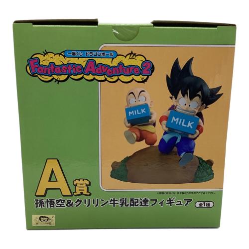BANDAI（バンダイ） ドラゴンボール 孫悟空＆クリリン牛乳配達フィギュア　Fantastic Adventure 2　一番くじ　A賞