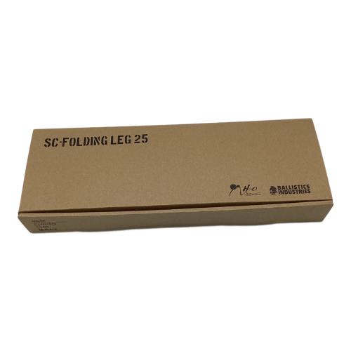 BALLISTICS (バリスティクス) SC-FOLDING LEG 25