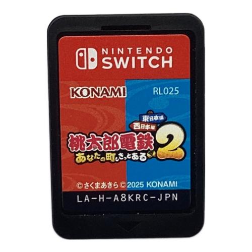コナミ 桃太郎電鉄２～あなたの町もきっとある～東日本 西日本編 Nintendo Switch2用ソフト CERO A (全年齢対象)