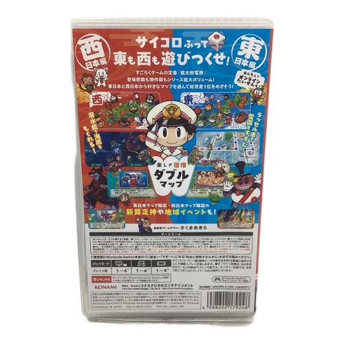 コナミ 桃太郎電鉄２～あなたの町もきっとある～東日本 西日本編 Nintendo Switch2用ソフト CERO A (全年齢対象)