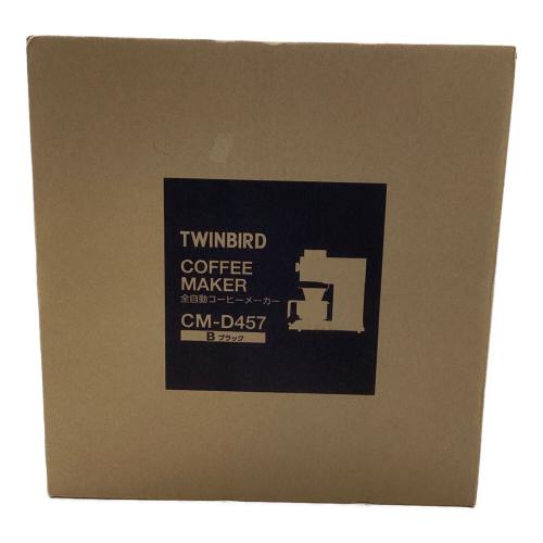 TWINBIRD (ツインバード) 全自動コーヒーメーカー CM-D457