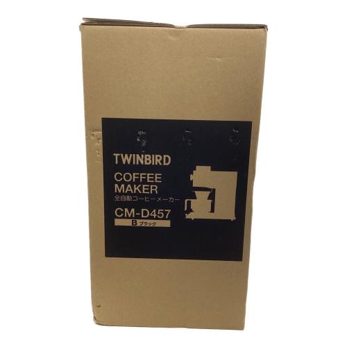 TWINBIRD (ツインバード) 全自動コーヒーメーカー CM-D457