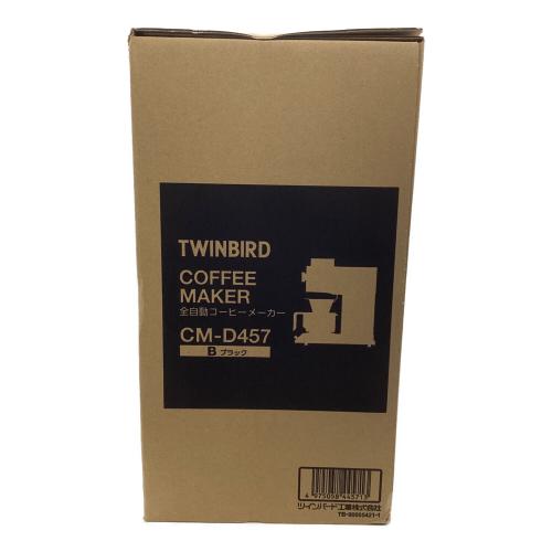 TWINBIRD (ツインバード) 全自動コーヒーメーカー CM-D457