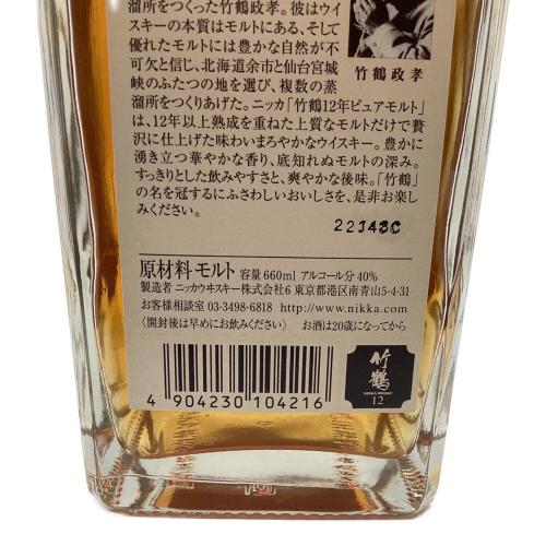 ニッカウヰスキー（ニッカウイスキー） ジャパニーズウィスキー 竹鶴 12年 ピュアモルト 660ml