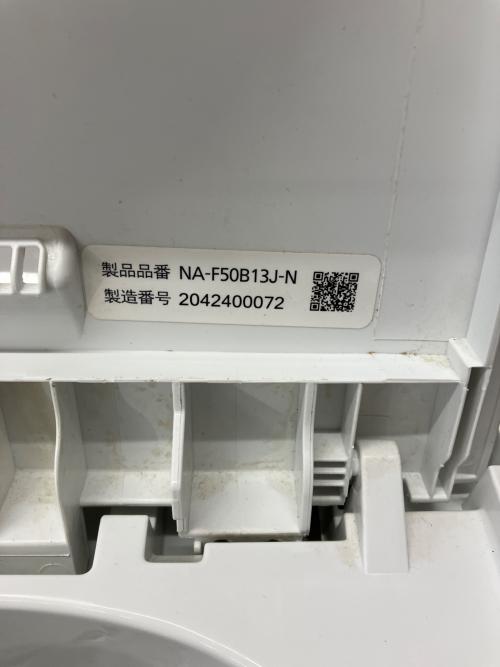 Panasonic (パナソニック) 全自動洗濯機 NA-F50B13J 2020年製