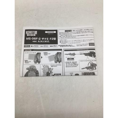 BANDAI (バンダイ) MS-06F-2 ZAKUⅡ F2verA.N.I.M.E　ROBOT魂 SIDE MSフィギュア