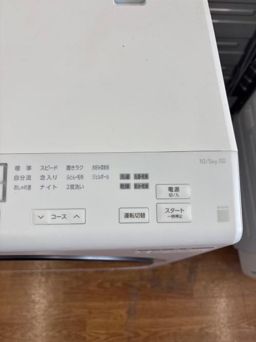 AQUA (アクア) まっ直ぐドラム ドラム式洗濯乾燥機 AQW-DMS10A-R 2025年製 262
