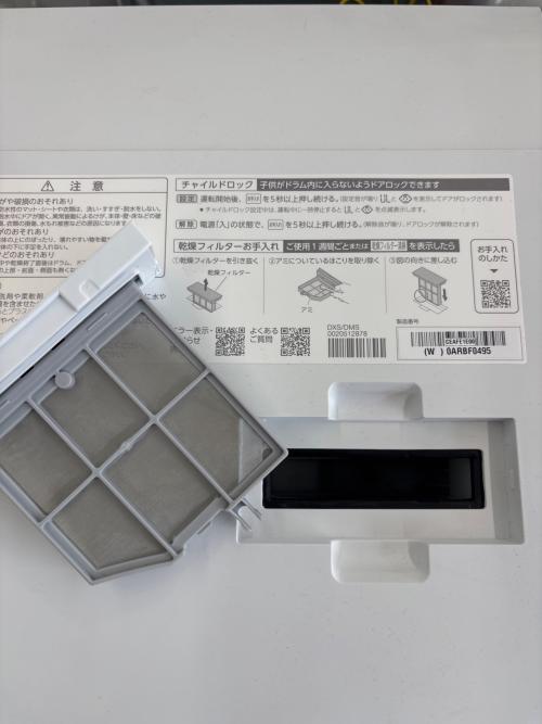 AQUA (アクア) まっ直ぐドラム ドラム式洗濯乾燥機 AQW-DMS10A-R 2025年製 262