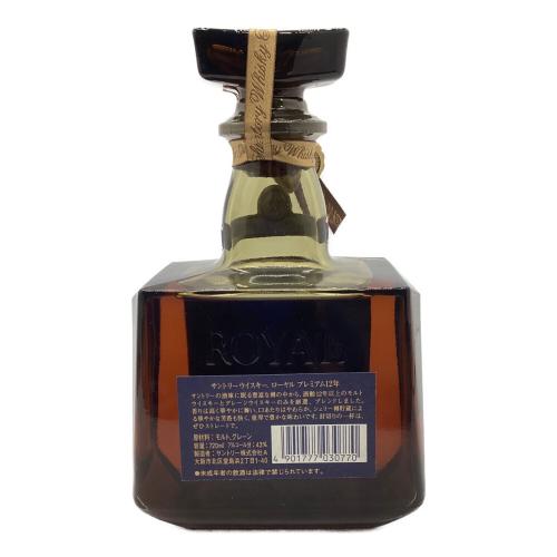 サントリー　ウイスキー　ROYAL  ローヤル プレミアム 12年 ブルーラベル　720ml