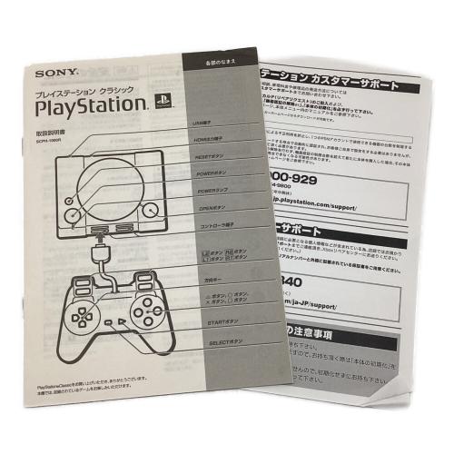 SONY (ソニー) PlayStationクラシック SCPH-1000RJ ※通電確認のみ