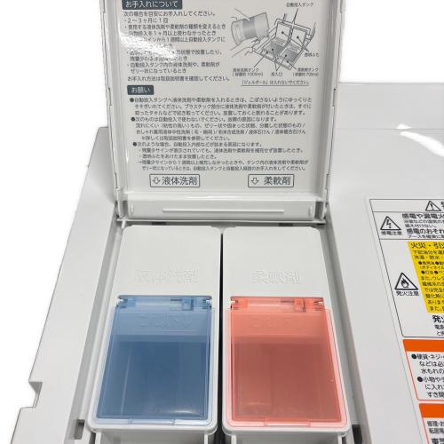 TOSHIBA (トウシバ) ZABOON　ドラム式洗濯乾燥機 TW-127X8L 2020年製 輸送ボルト欠品 274